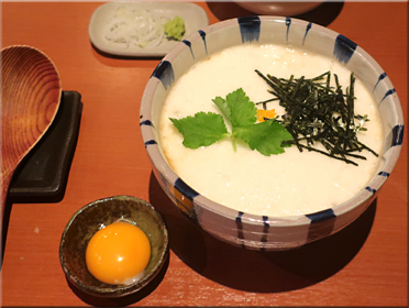 遊香里荘