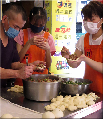 胡椒餅