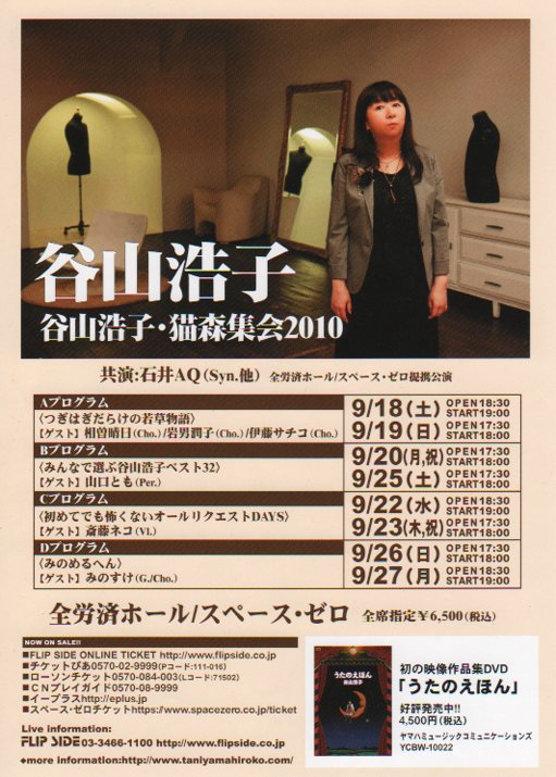 安価 旅猿 旅ざる 旅さる セル版 DVD シーズン8 まとめ セット 持田