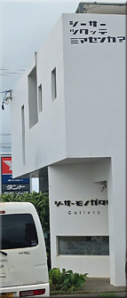 宮古