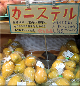 宮古