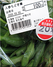 宮古