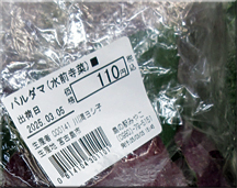 宮古