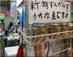 那覇
