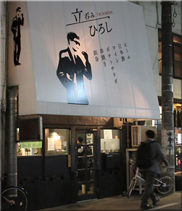 岡山