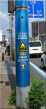 京都