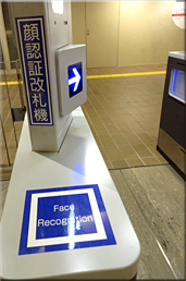 大阪