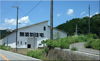 丹波篠山