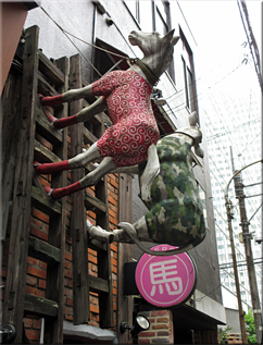 大阪
