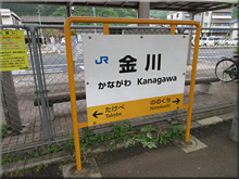 岡山
