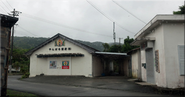 沖縄