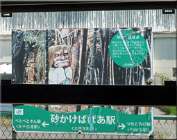水木