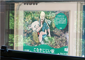 水木